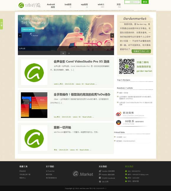 罗马尼亚领导 探访牛河梁：远眺五千年中华文明起源