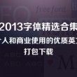 浏览器关闭图片加载