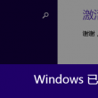 浏览器上面不见了