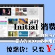 word比较两个文档异同