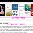 2020澳门六盒宝典资料图片及价格表